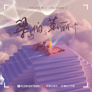 国产女人拳交重口
