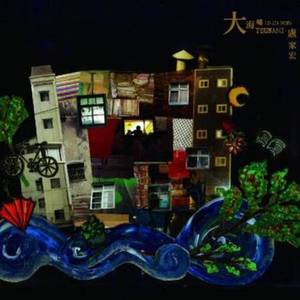 国产女人拳交重口
